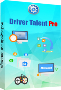 Driver Talent Crack