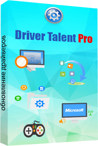 free driver talent download
