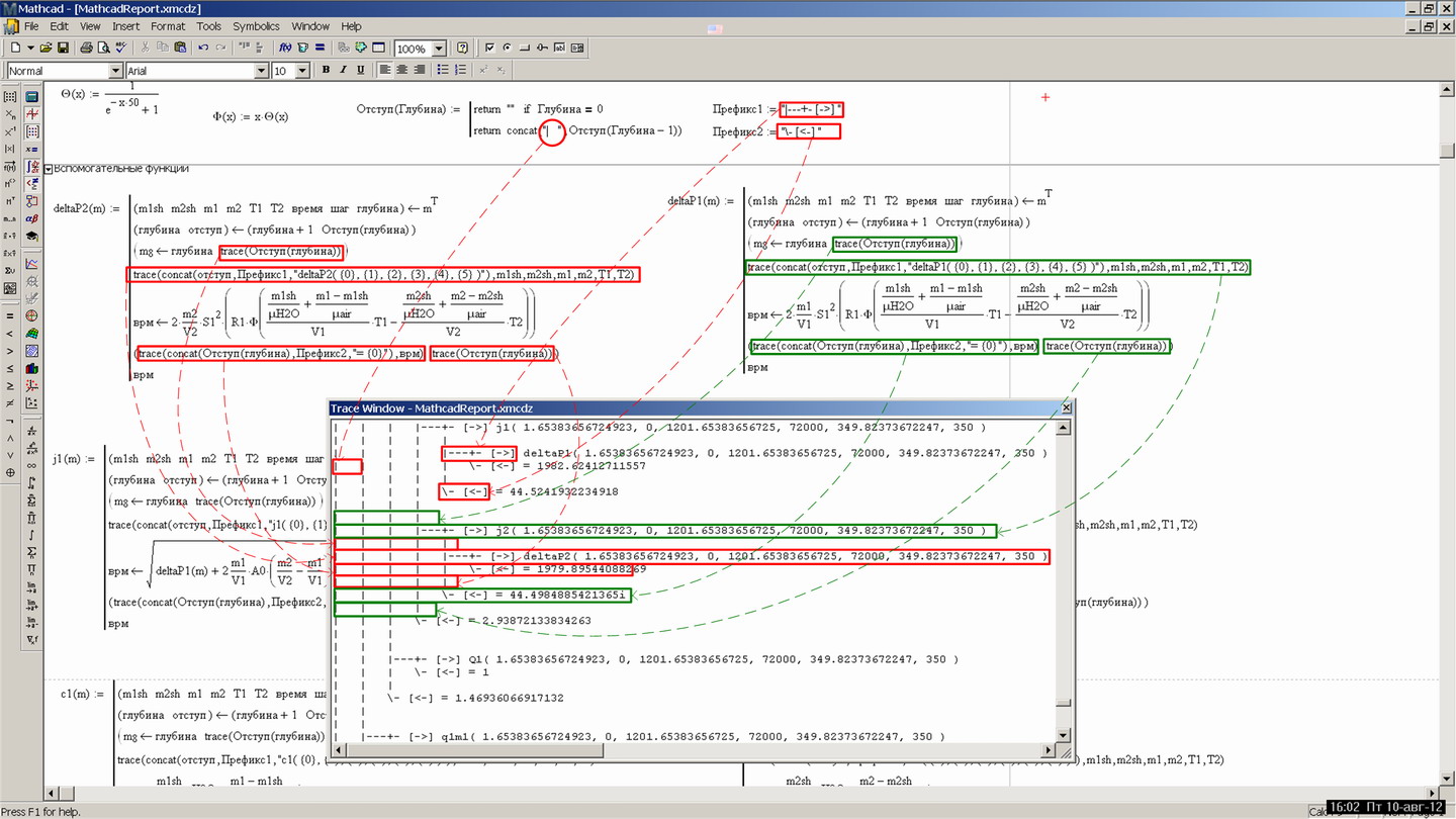 Mathcad Full Crack